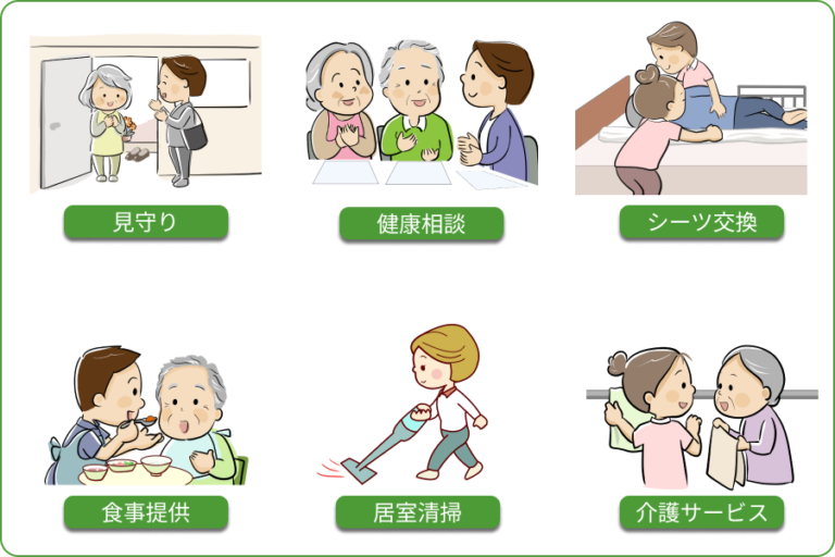 太陽の家公郷