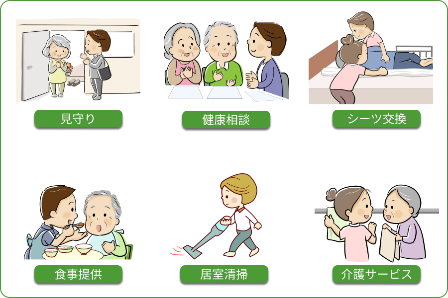 太陽の家公郷