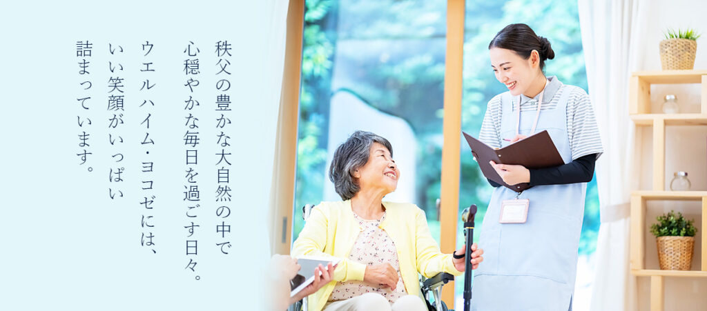 絆の丘