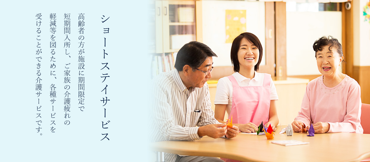 絆の丘
