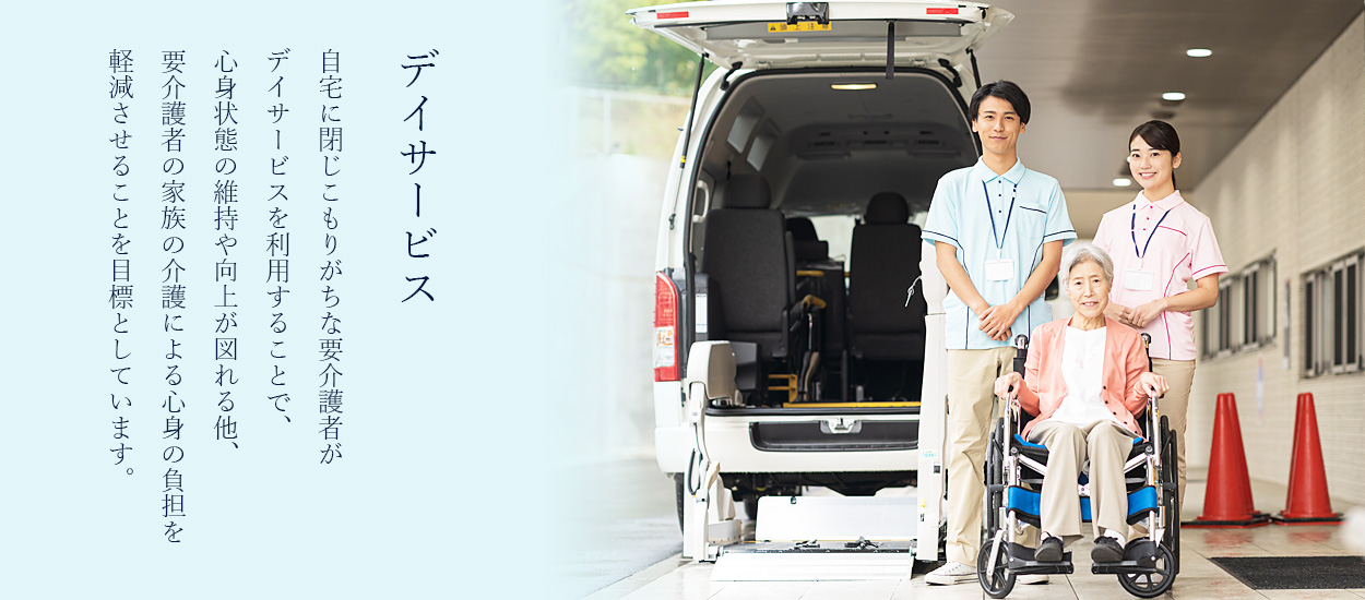 絆の丘