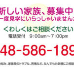 グループホーム　ひふみ｜寄居町埼玉県大里郡寄居町寄居１１９１－３の介護付き有料老人ホームの写真