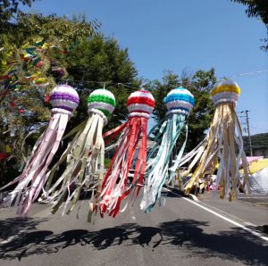 特別養護老人ホーム　あきやま苑