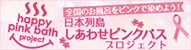 アスケア　グループホーム吉田