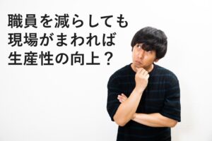 介護老人福祉施設　心花春