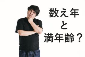 介護老人福祉施設　心花春