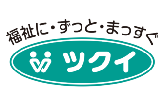 ツクイ湯河原グループホーム