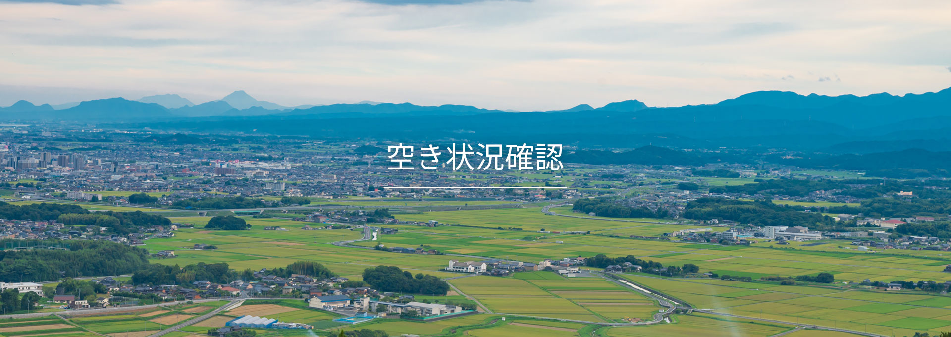みやこの苑グループホーム