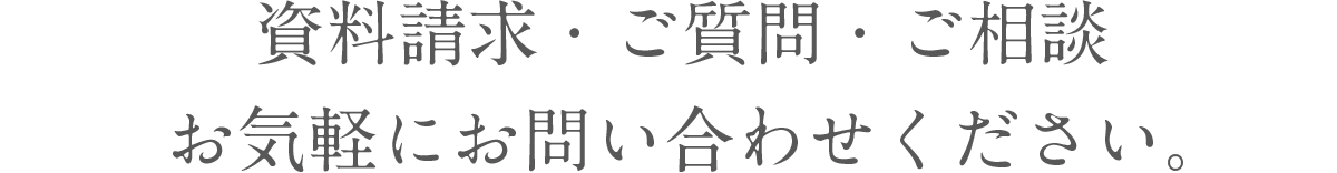 ユンニこもれびの家