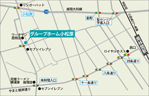 グループホーム小松原