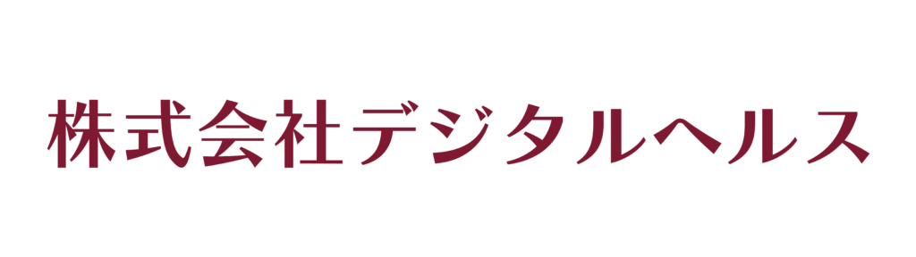 あやめの郷　座間