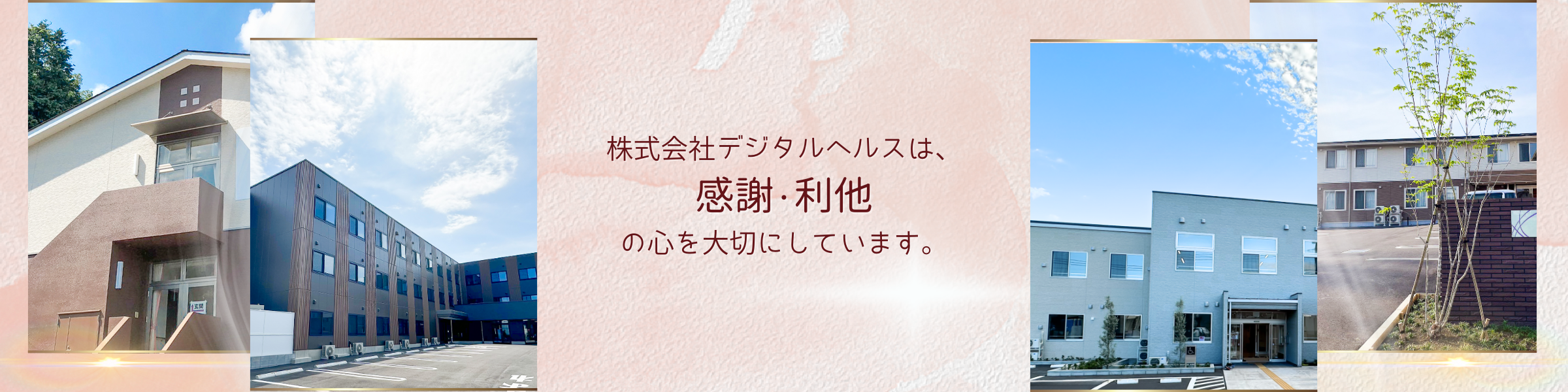 あやめの郷　座間
