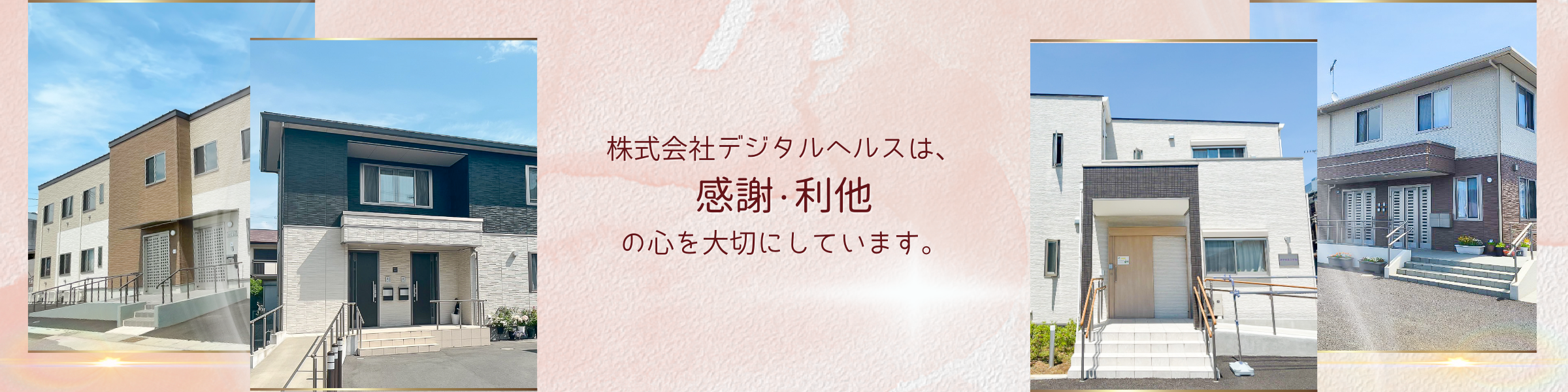 あやめの郷　座間