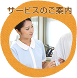 せせらぎのさと蔵王