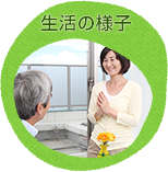 せせらぎのさと蔵王
