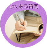 せせらぎのさと蔵王