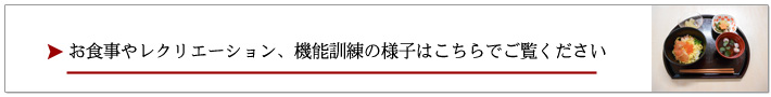 特別養護老人ホーム逗子杜の郷
