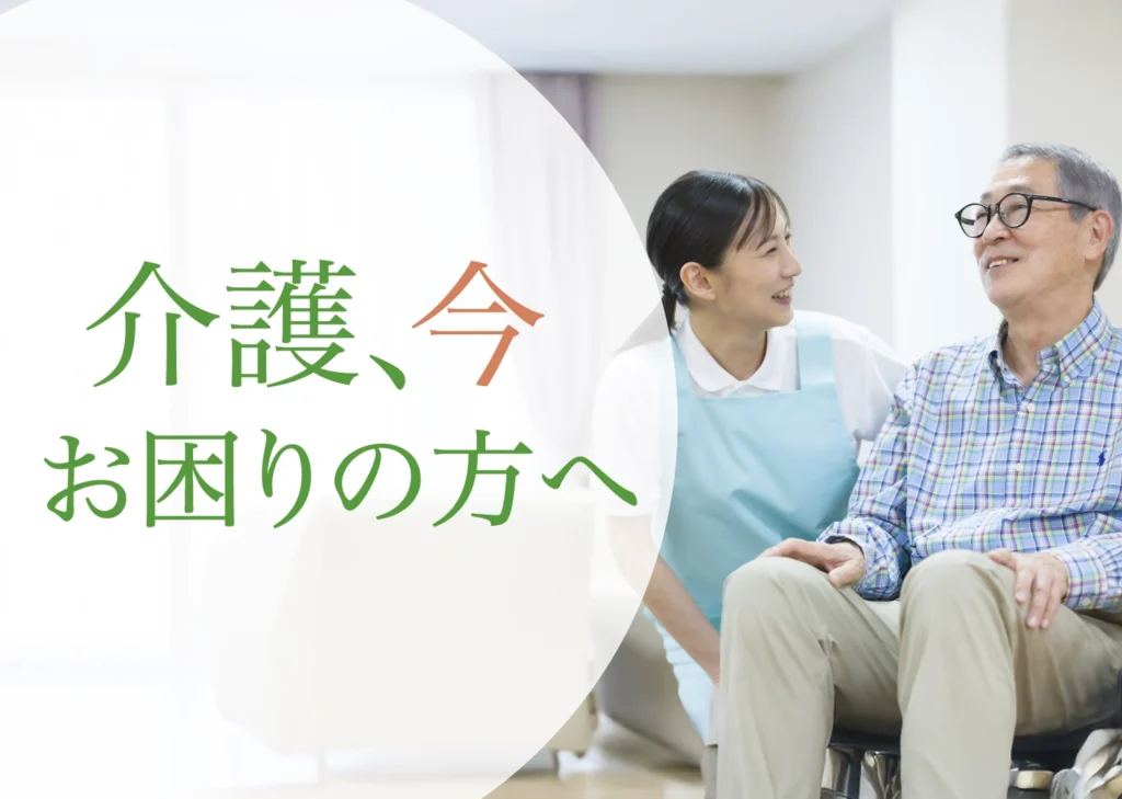 ベストライフ逗子