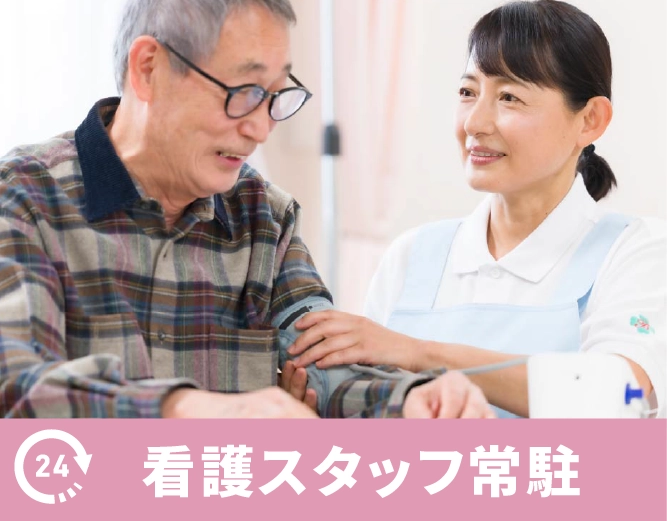 ベストライフ逗子